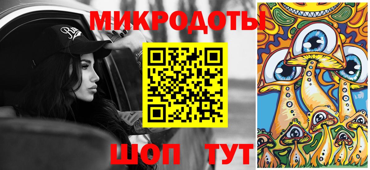 Галлюциногенные грибы Magic Shrooms  наркошоп  Медногорск 