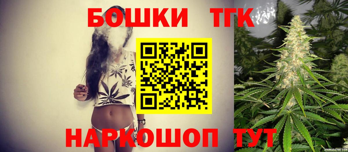 МАРИХУАНА OG Kush  Канабис сатива  Канабис THC 21%  Марихуана семена  Медногорск 