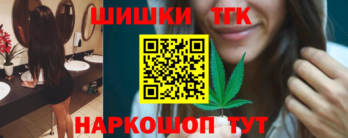 Медногорск  Каннабис White Widow  Вход с VPN  Шишки марихуана Bruce Banner  Марихуана план 